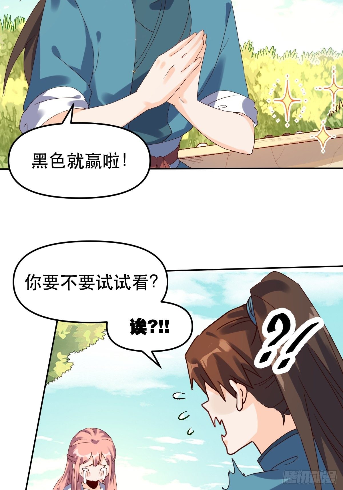 二十一话37