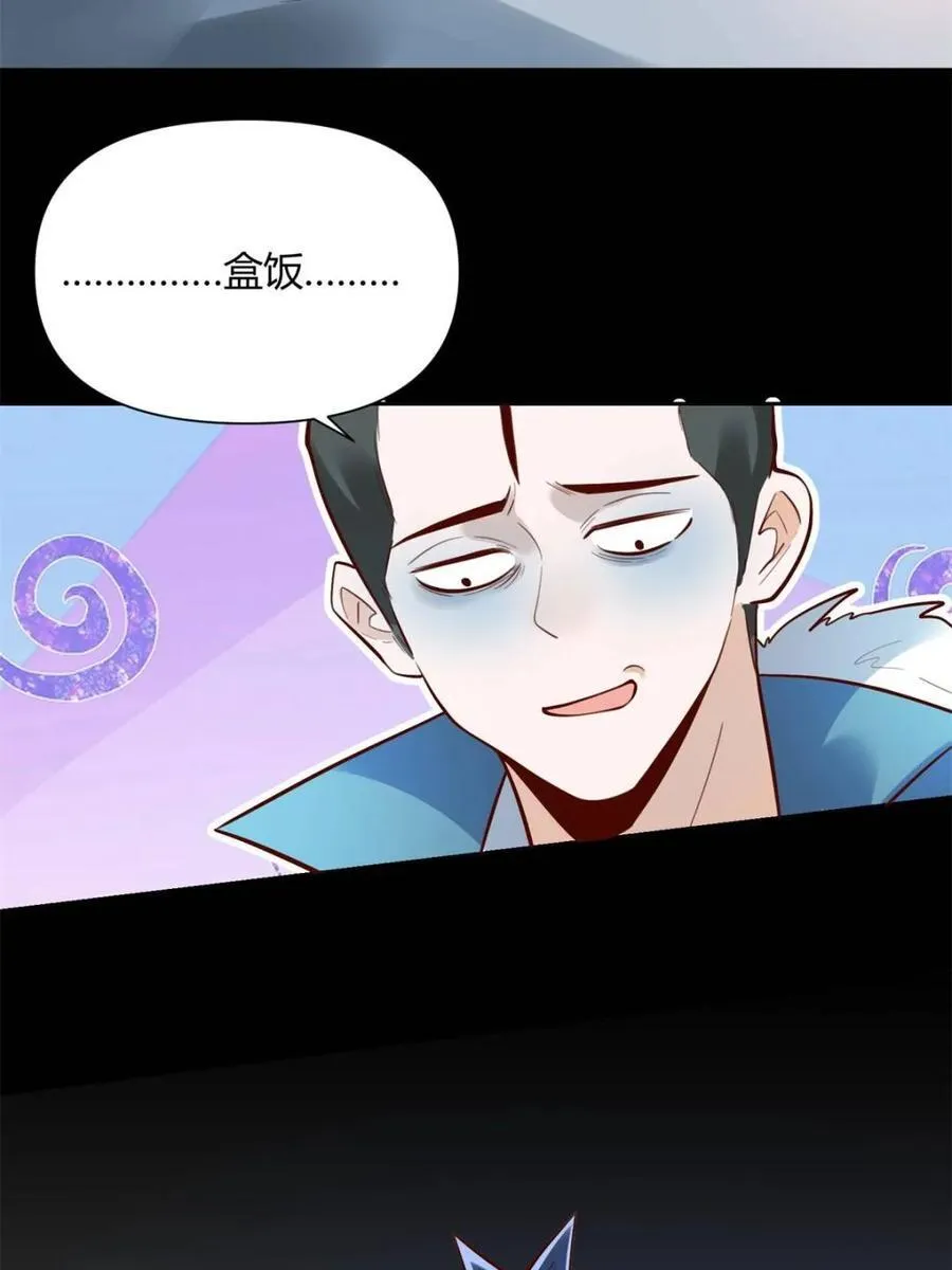 第383话 383话14