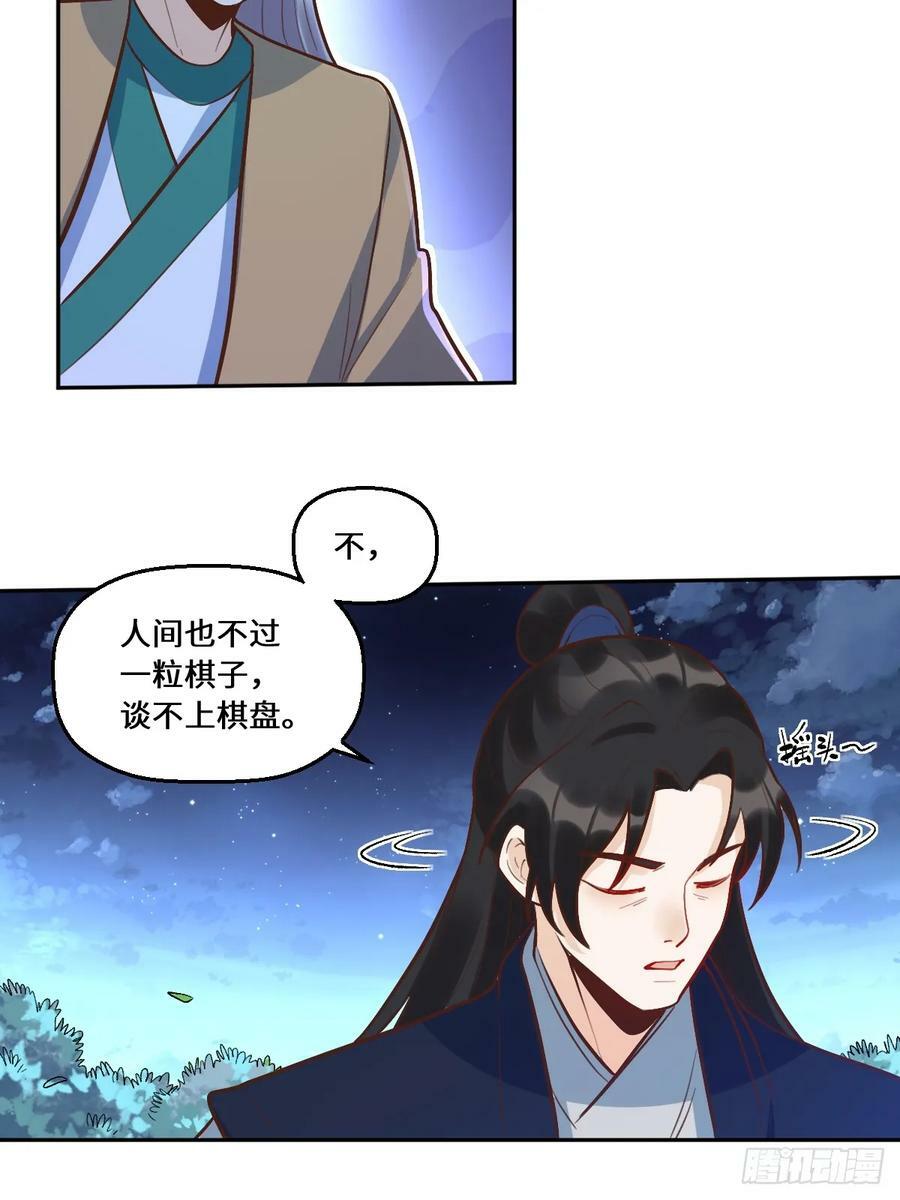 211话49