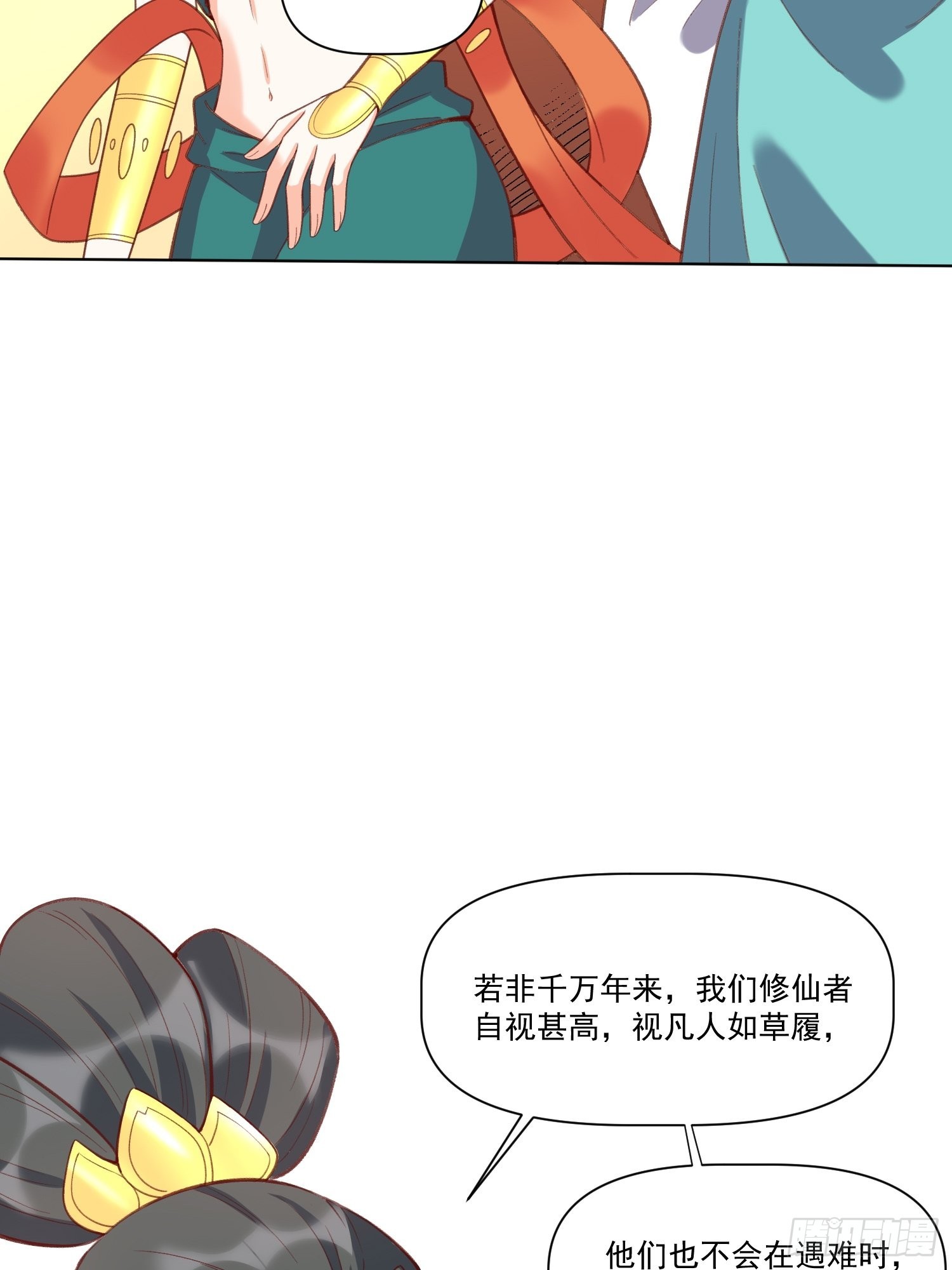 137话25