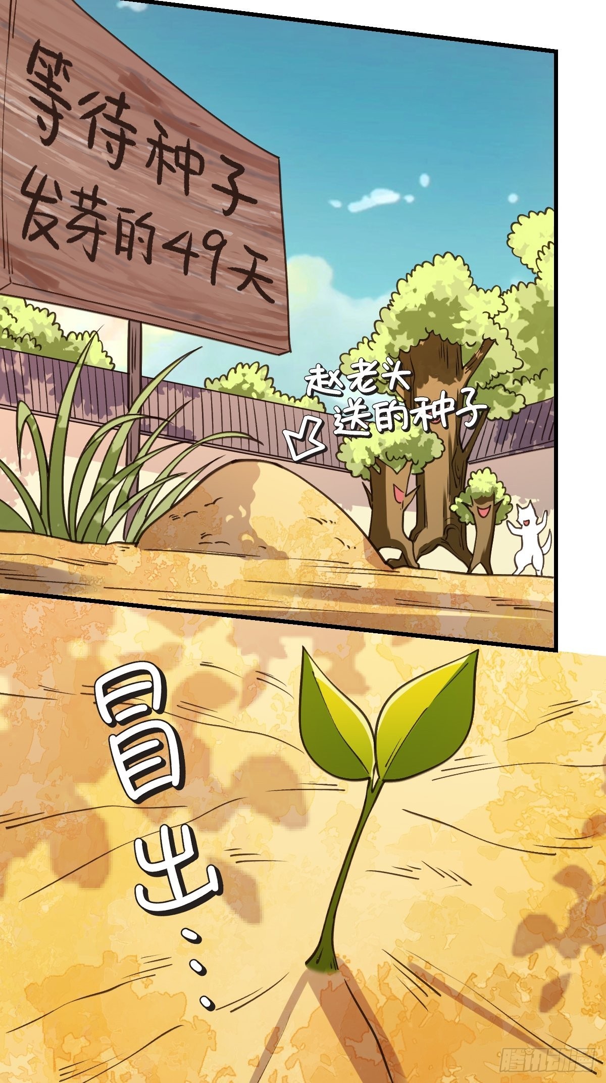 六十八话31