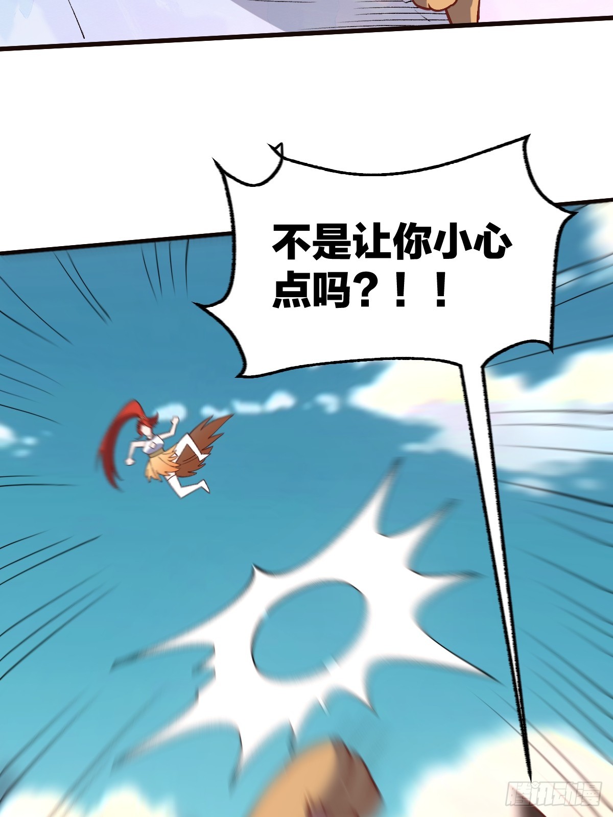158话37