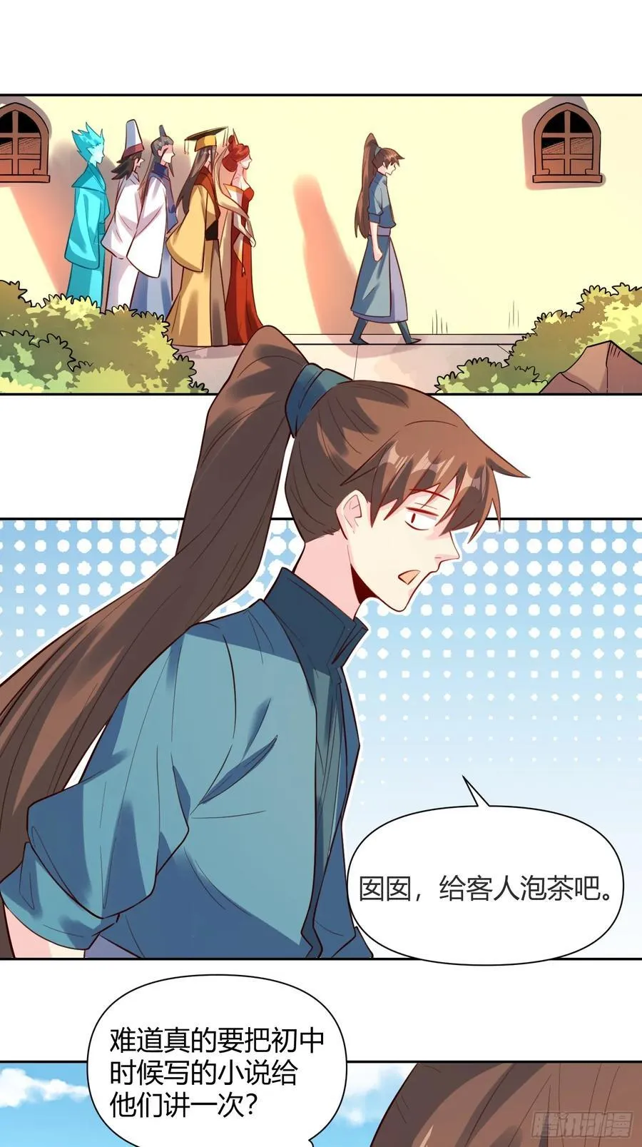 362话15