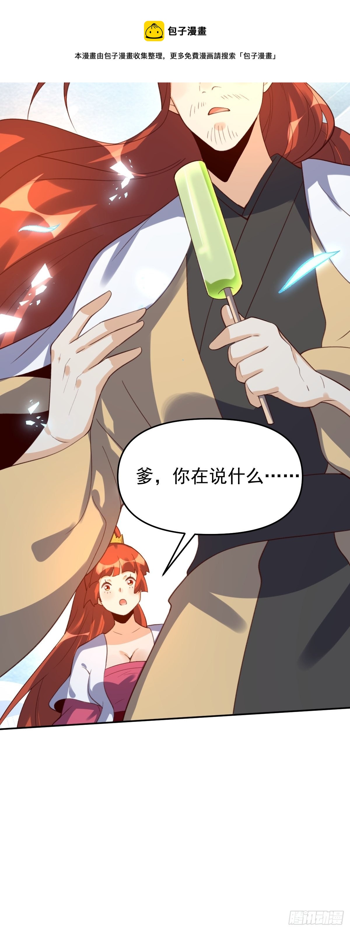 五十八话36