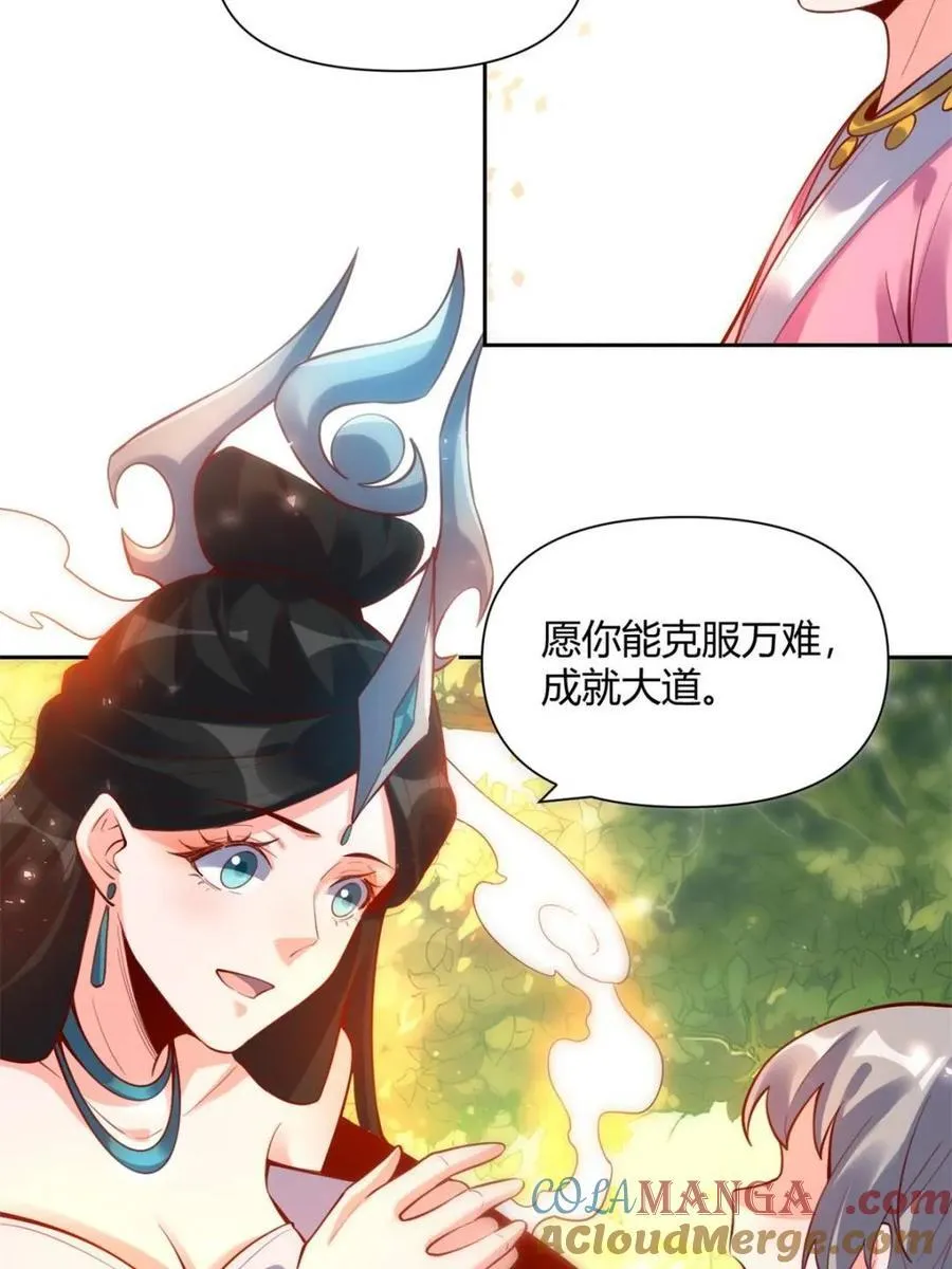 第395话 395话39