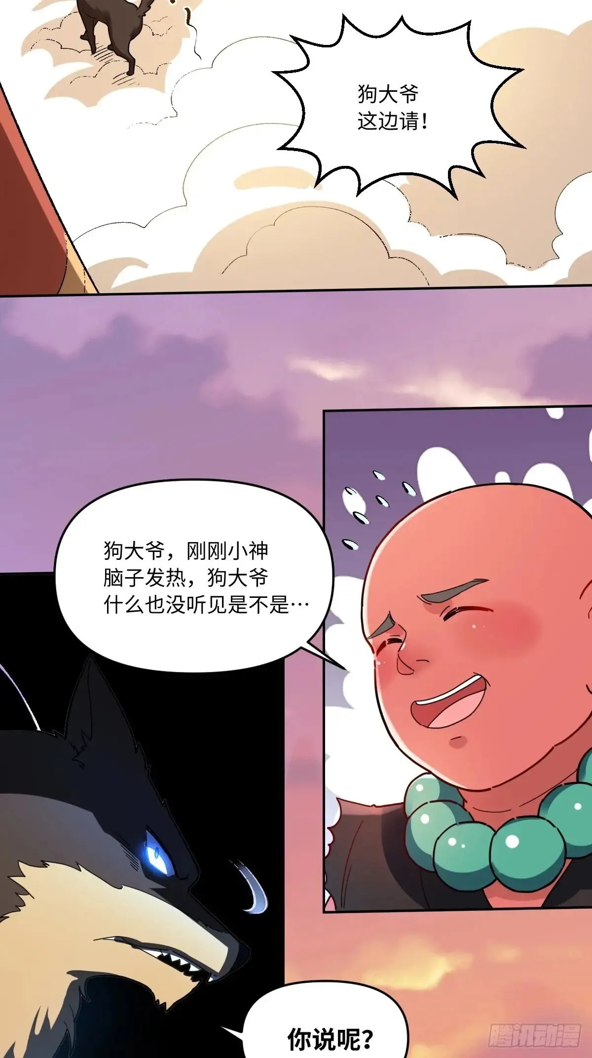 377话15