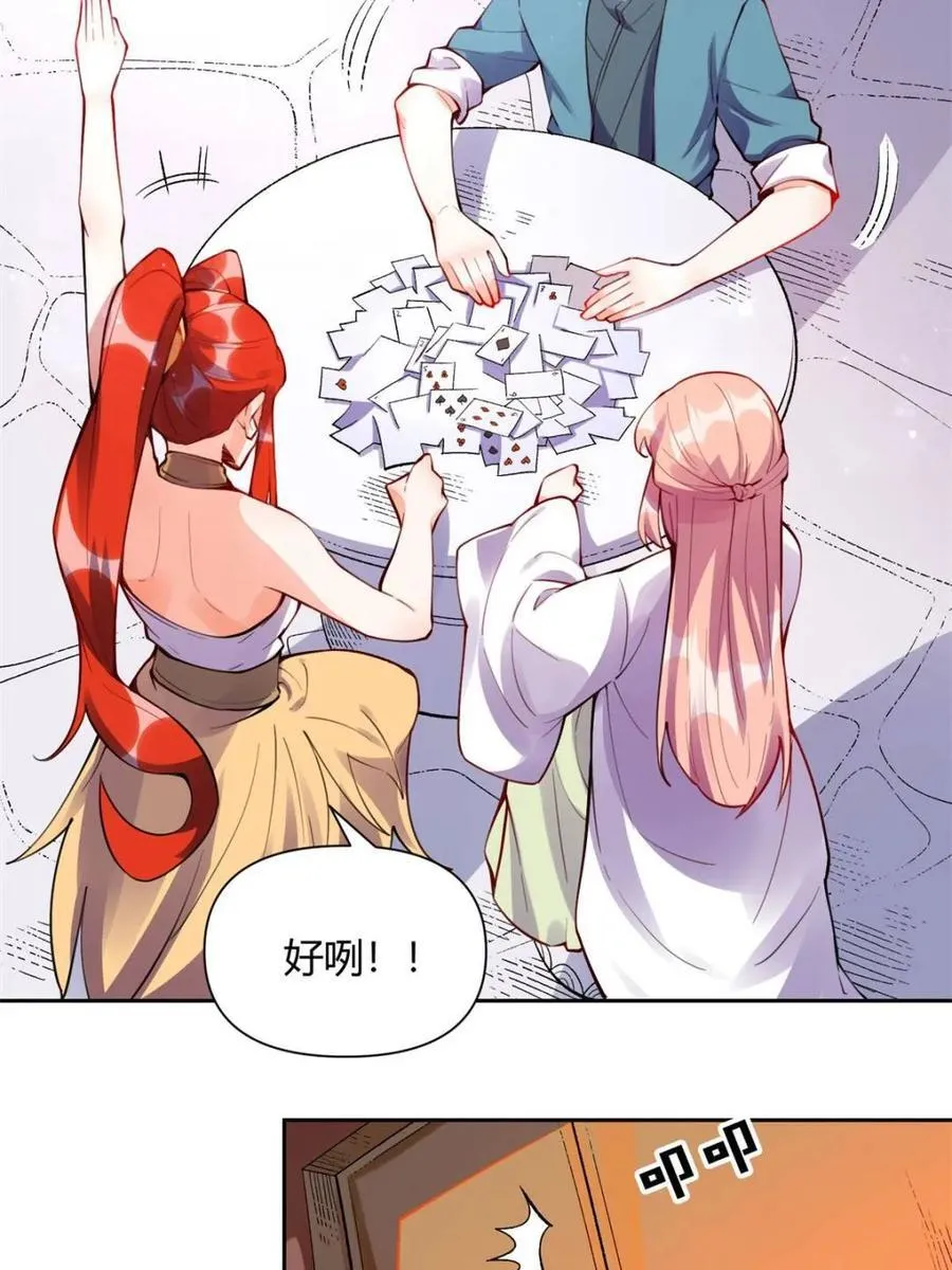 第393话 393话5
