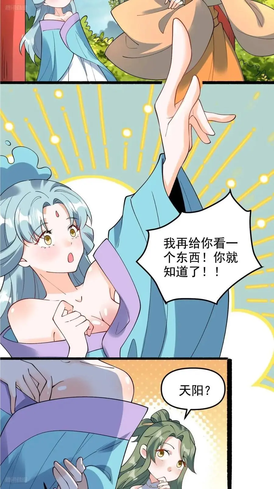 310话9
