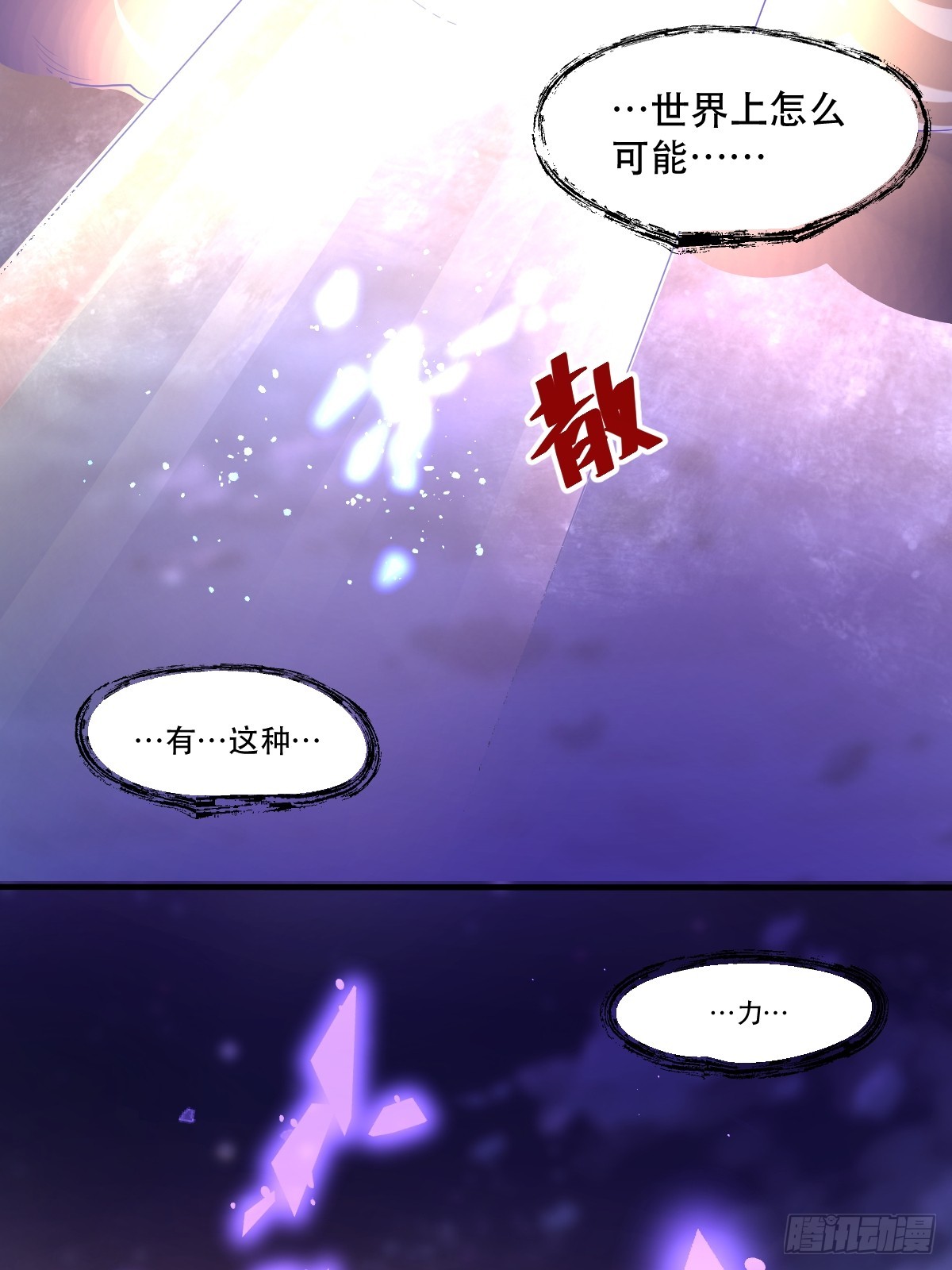 152话18