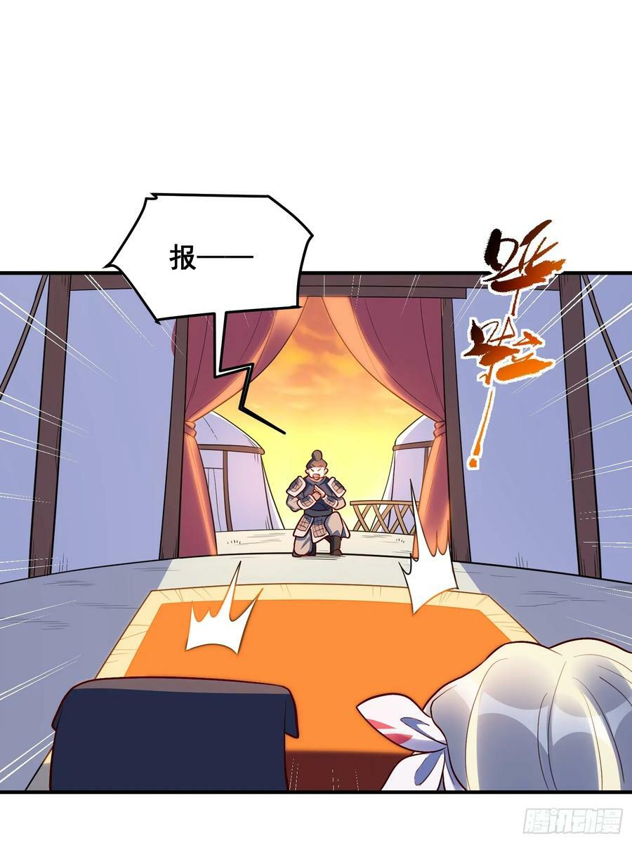223话28