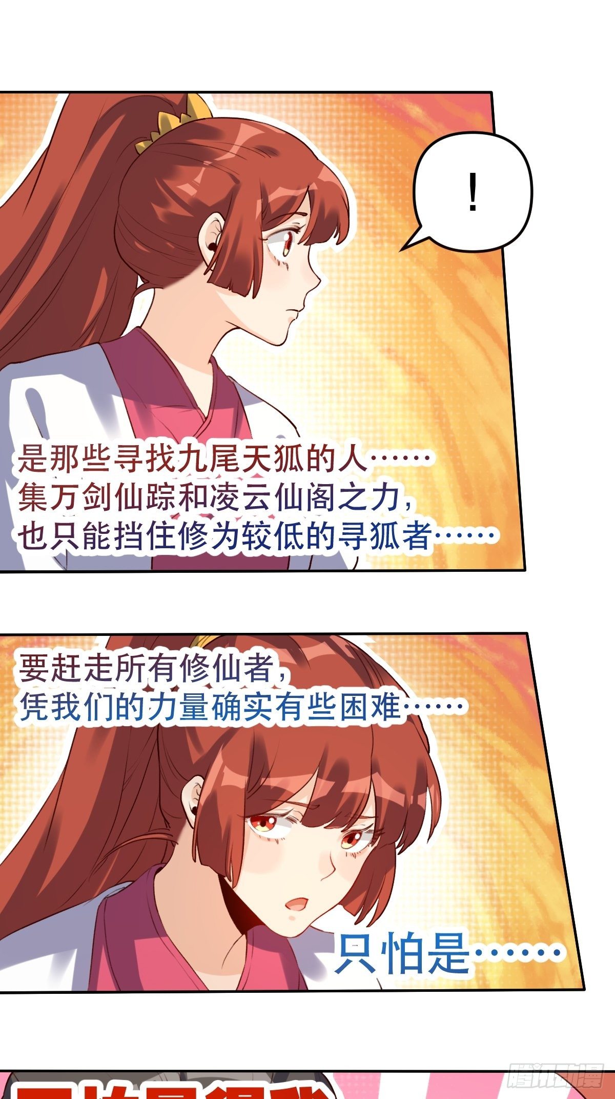 二十八话39