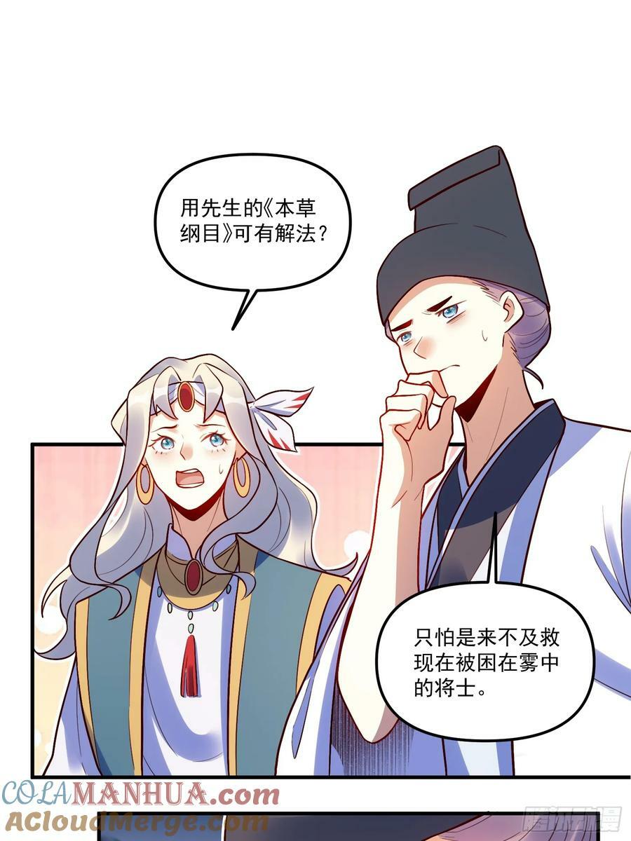 223话36