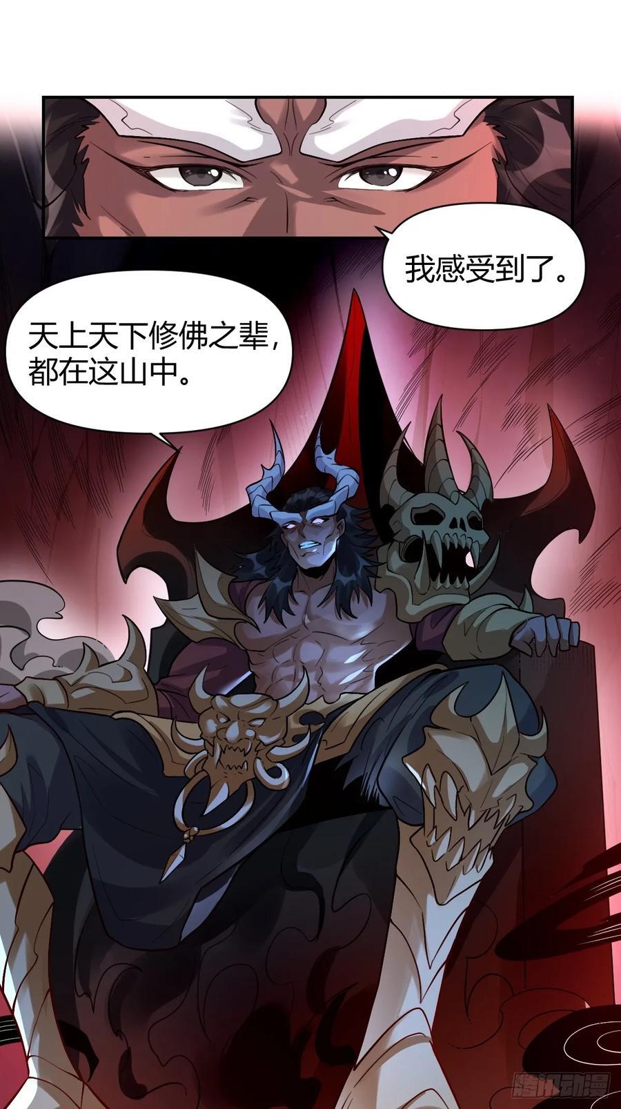 293话19