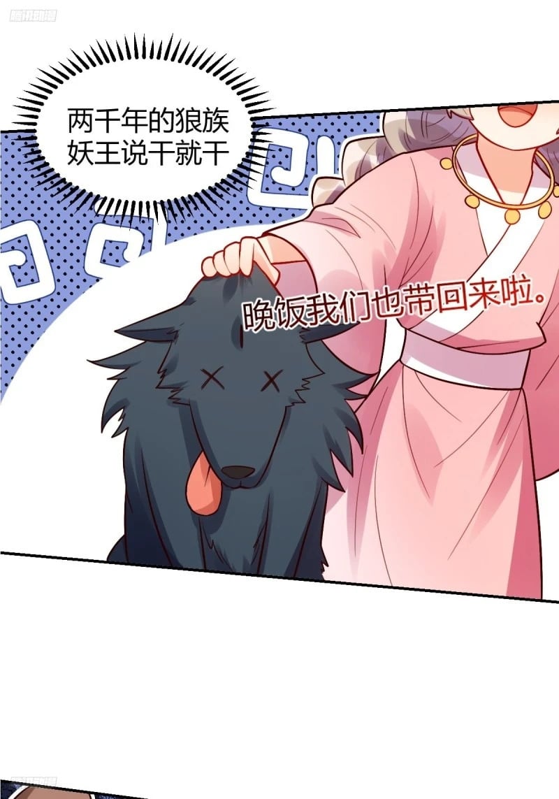 258话10