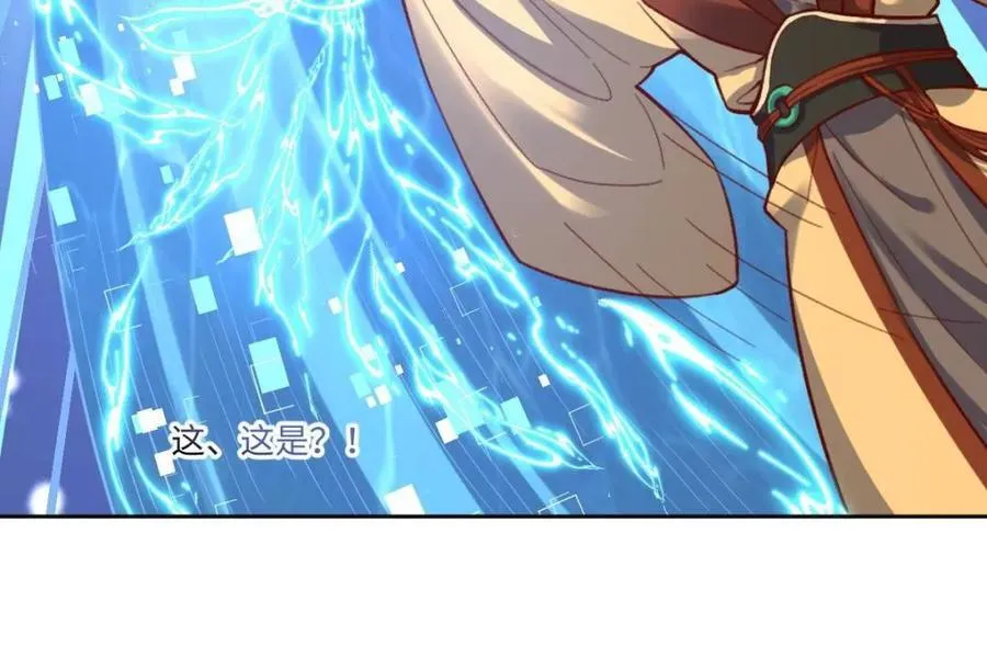 第402话 402话35
