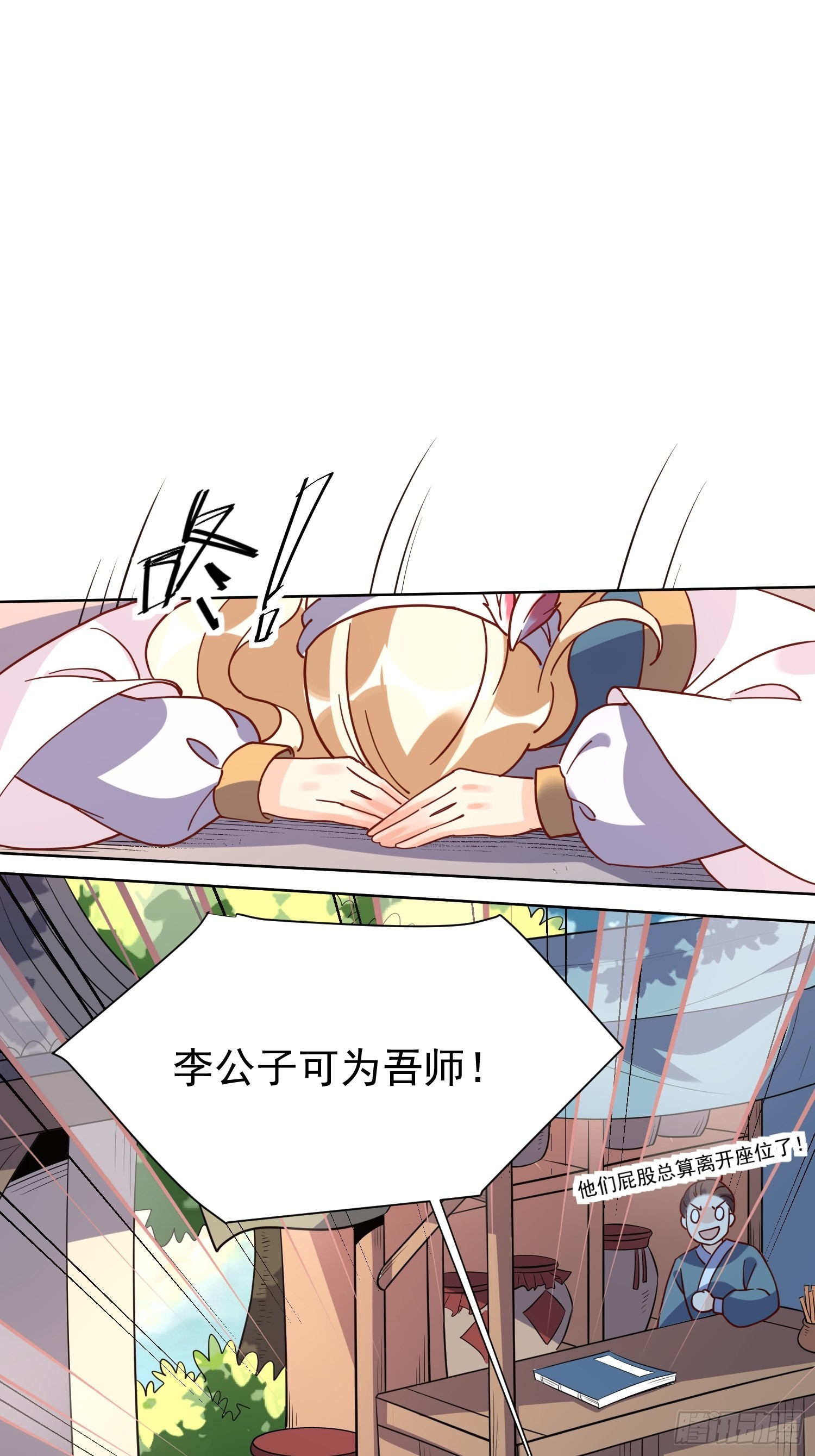 138话28