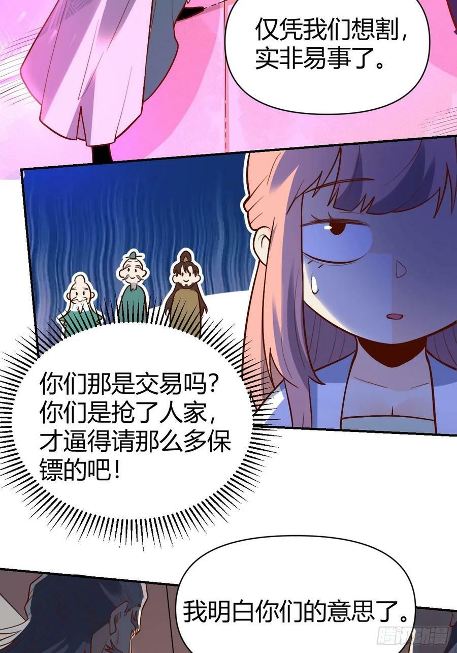 275话14