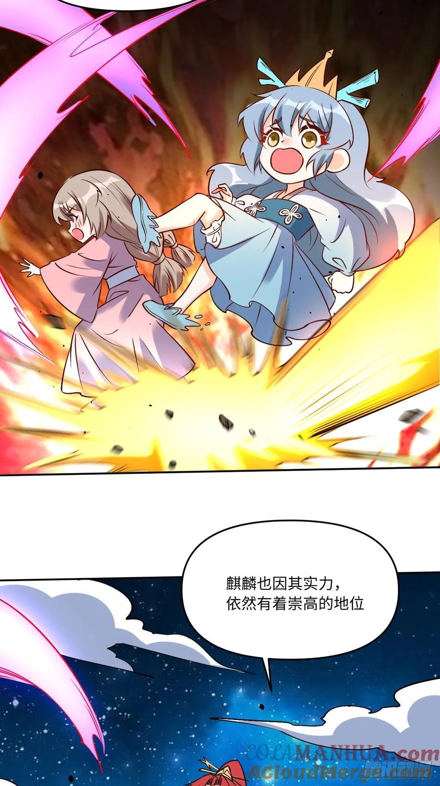 286话45
