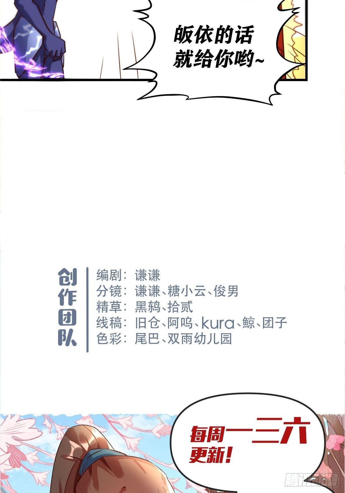 六十六话46