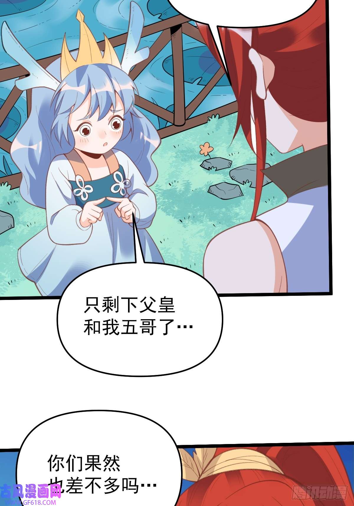 175话18