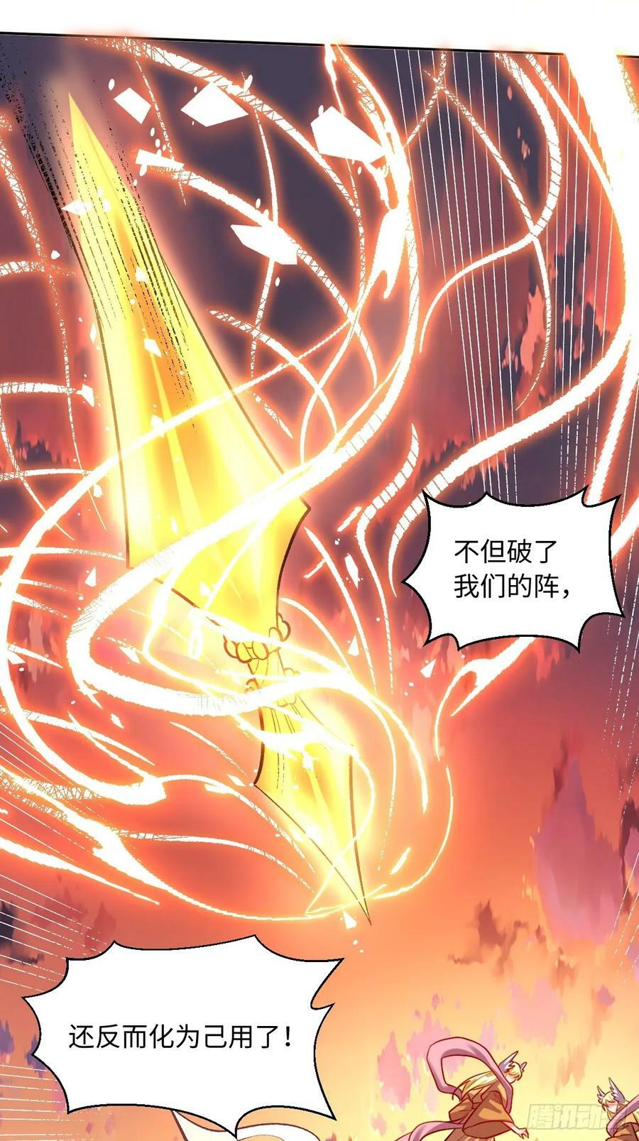 252话43