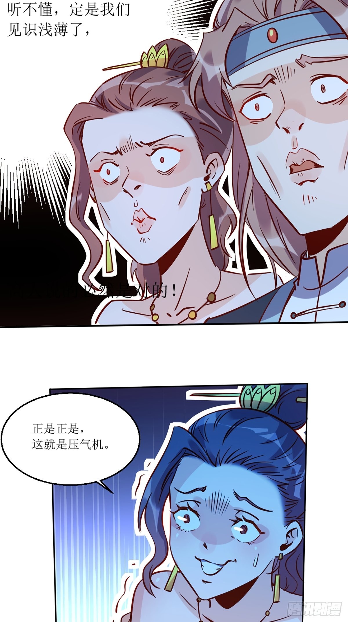 八十八话30