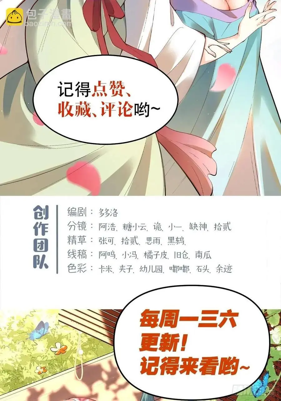 322话46