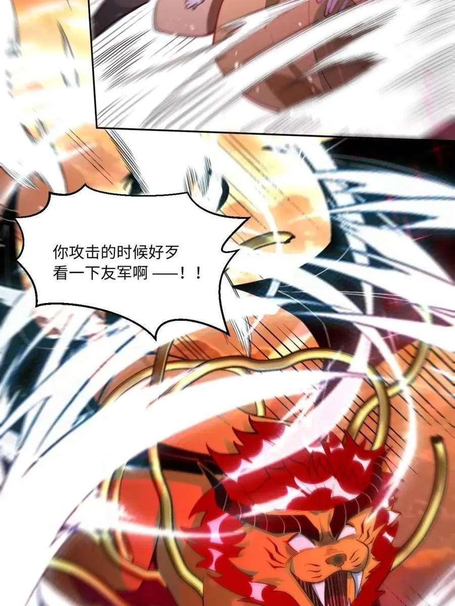 第390话 390话5