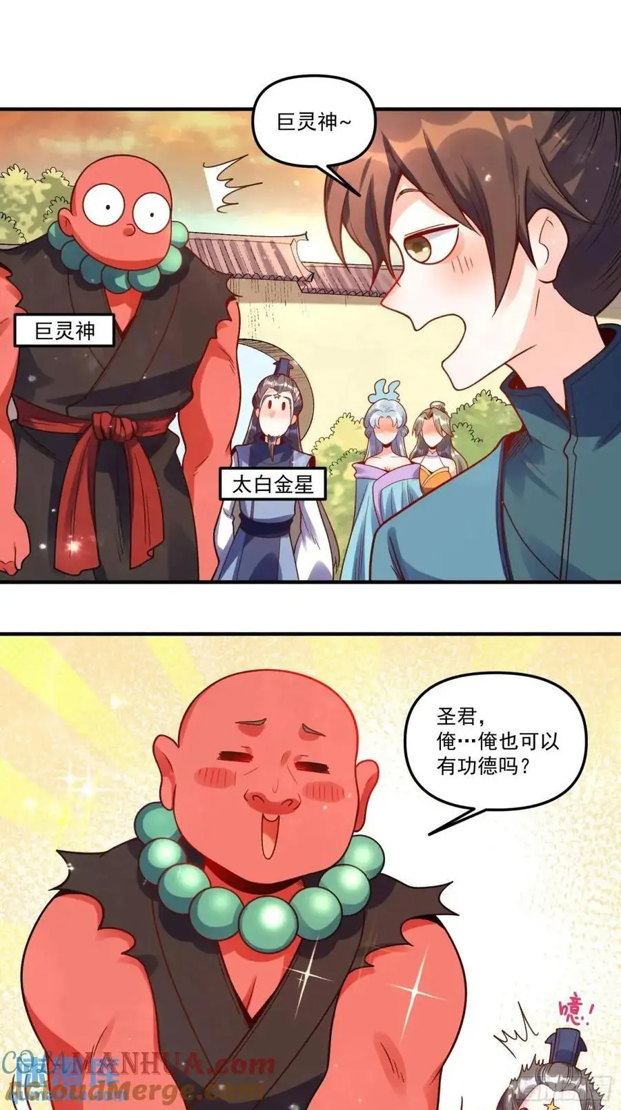 337话14