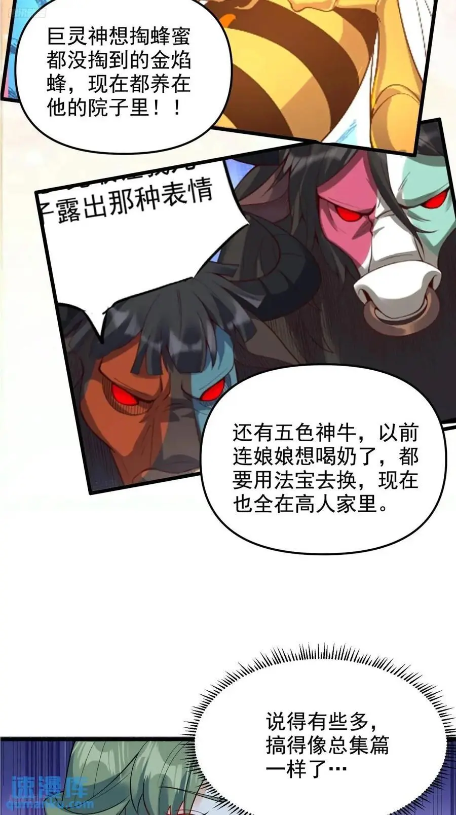 310话5