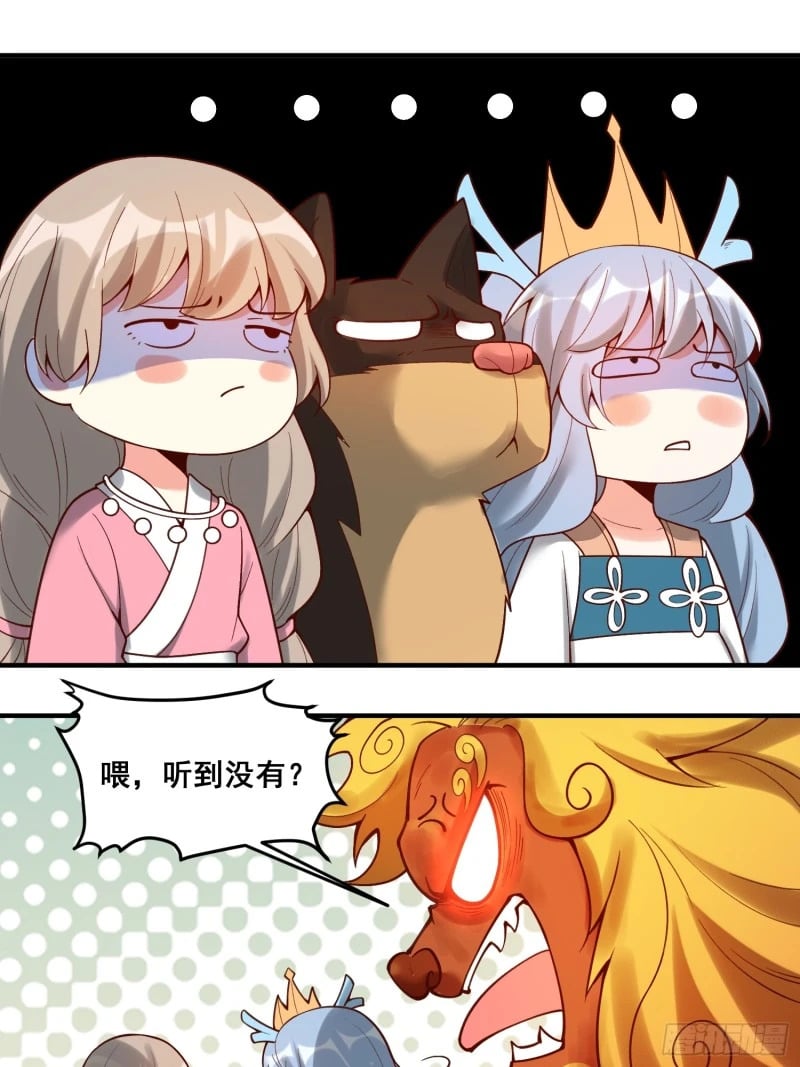 266话14