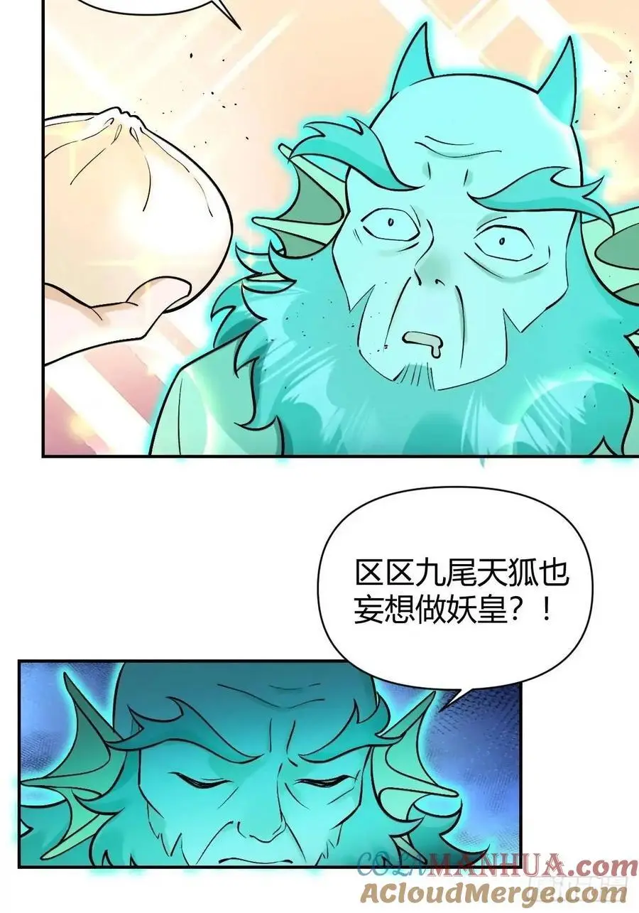 313话18