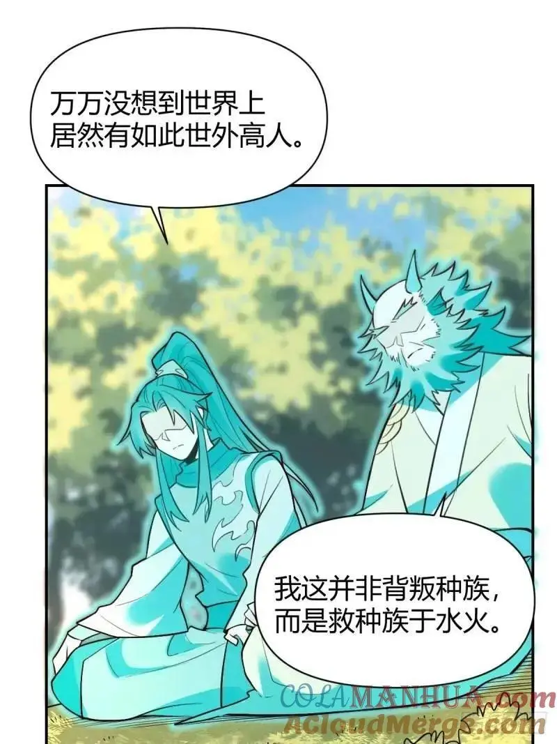 314话32