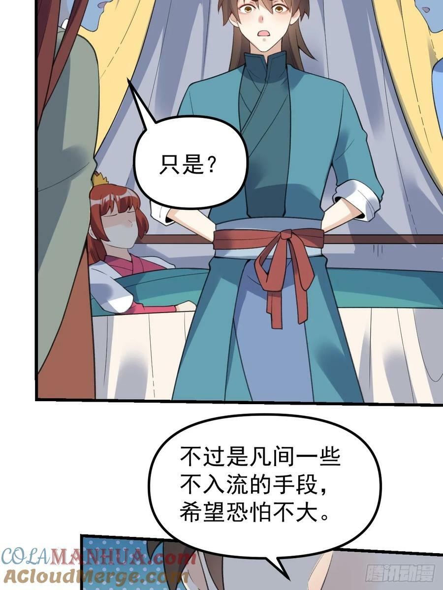 228话51