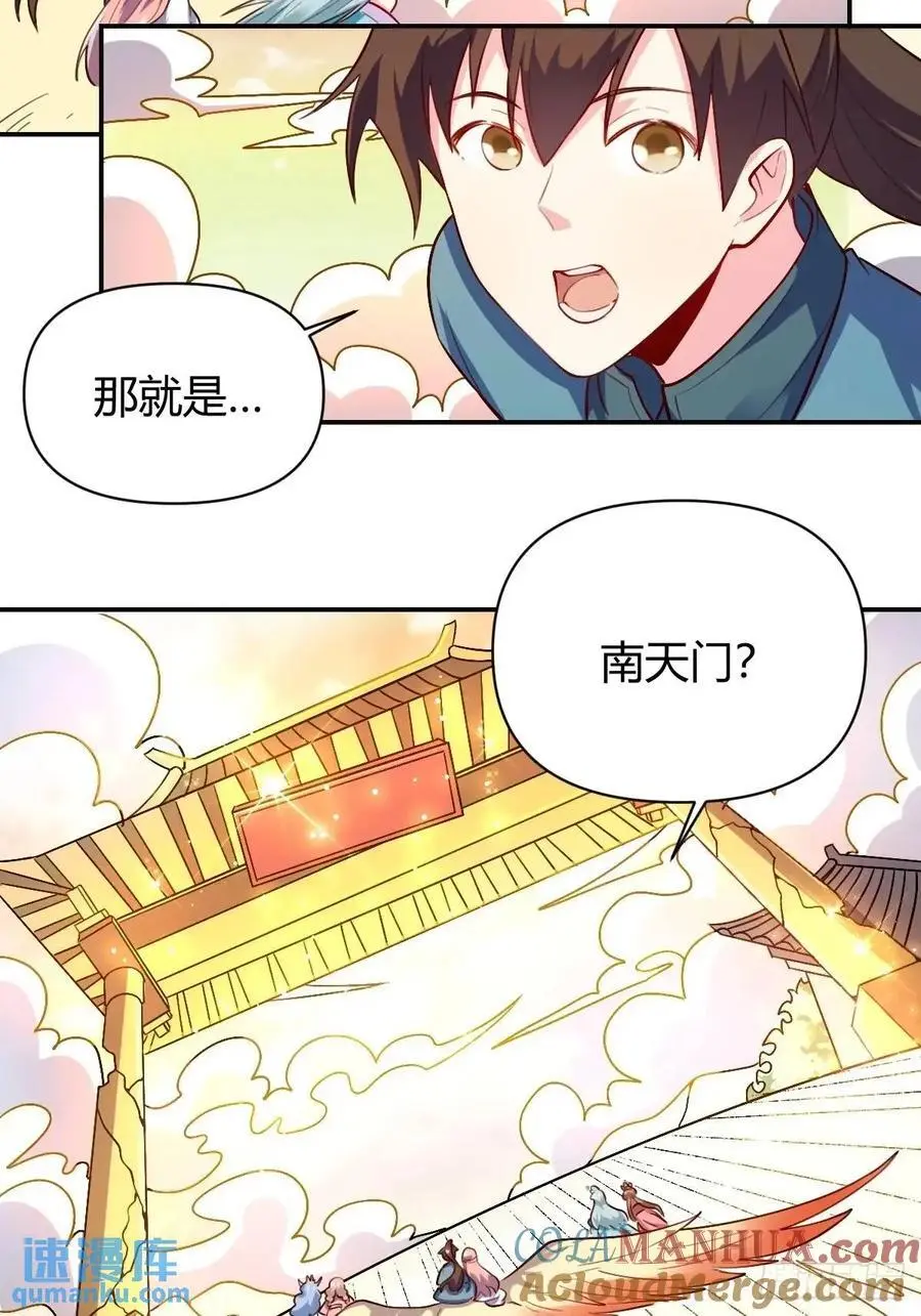 319话30