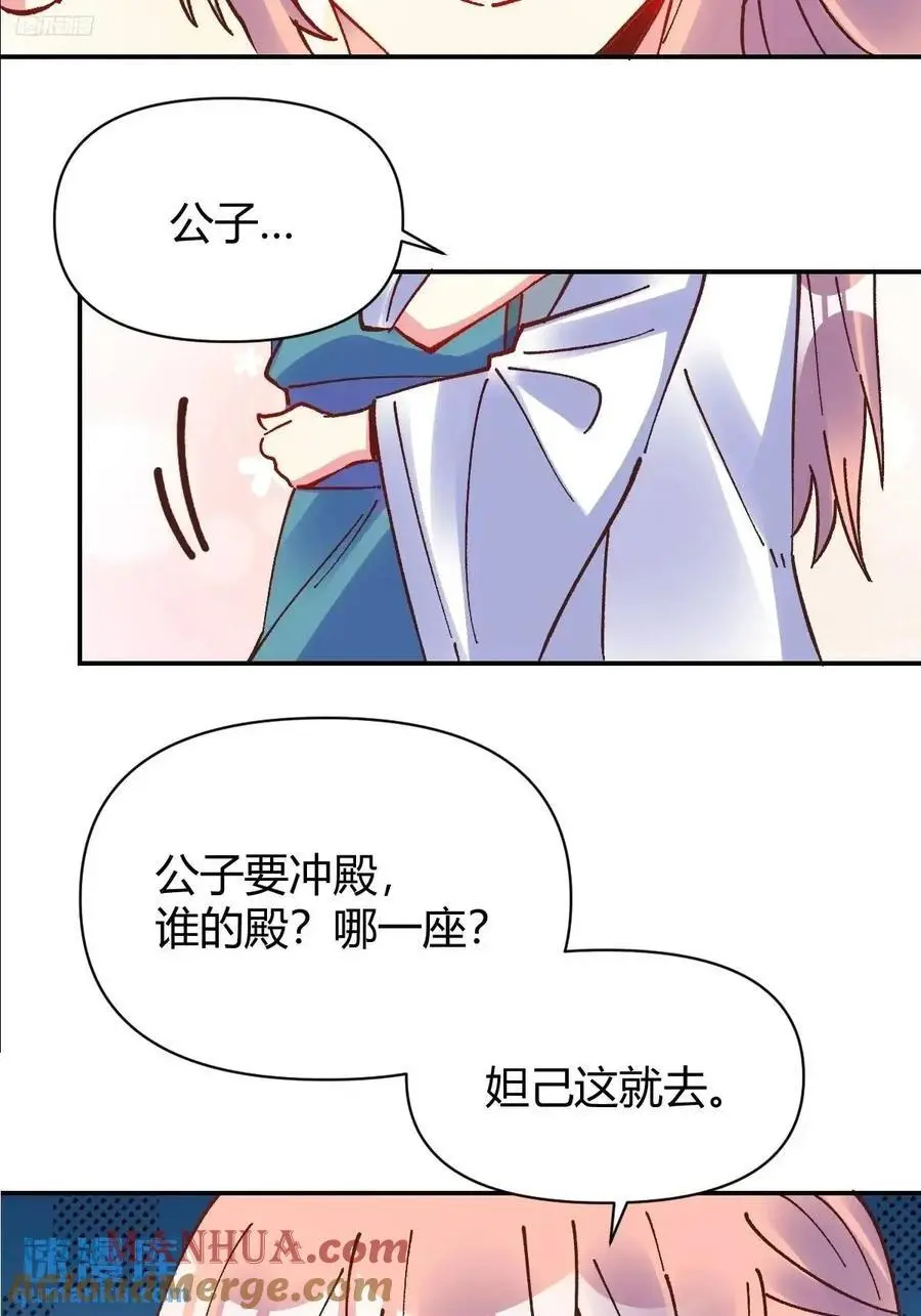 311话6