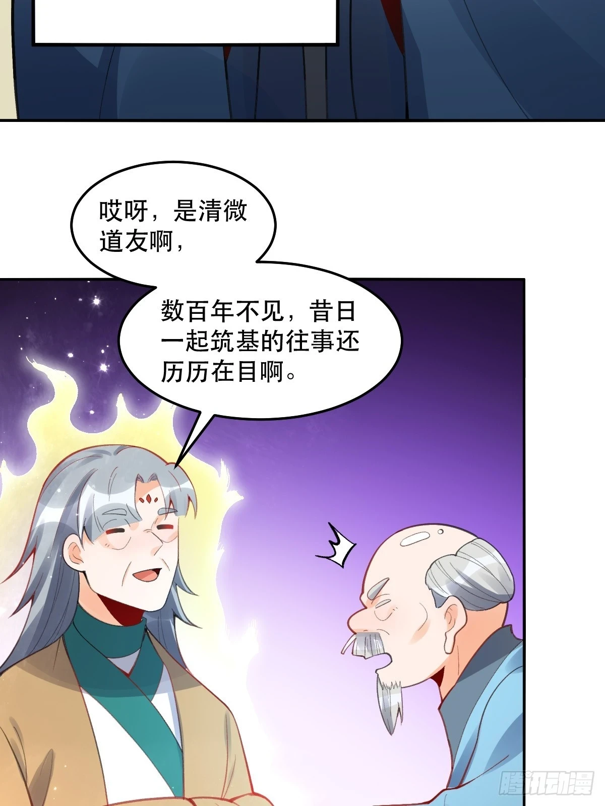 204话28