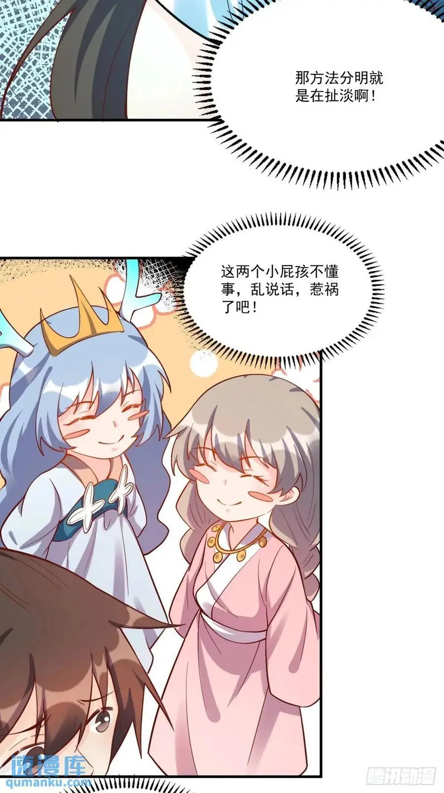 324话40