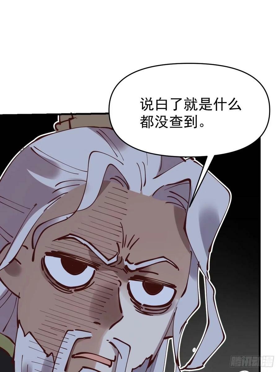 231话49