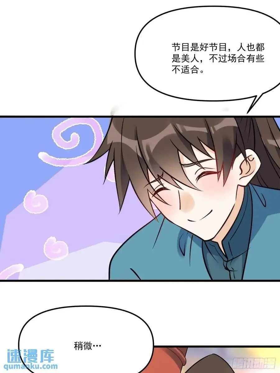 327话25