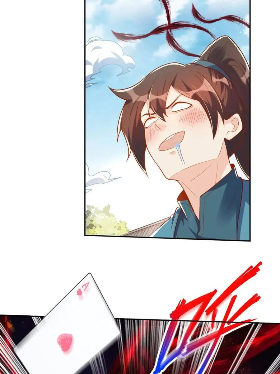 第391话 391话37