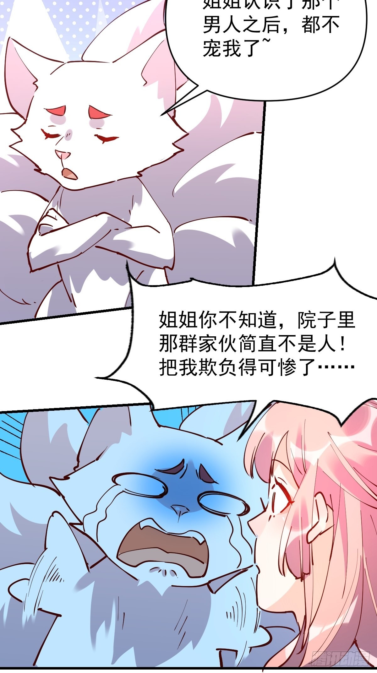 一百一十一话34