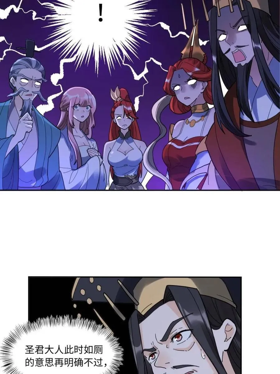 378话7