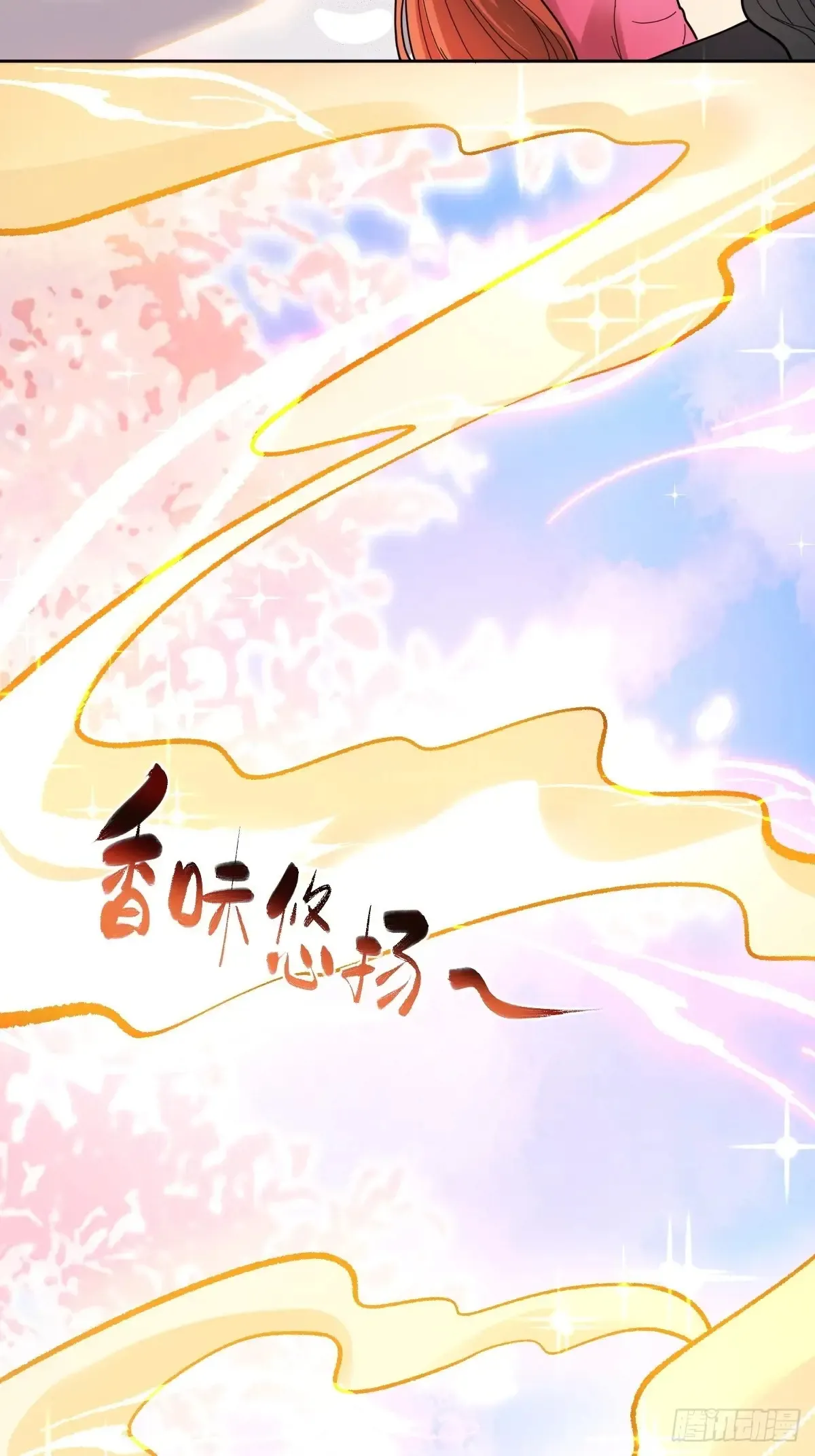 377话21