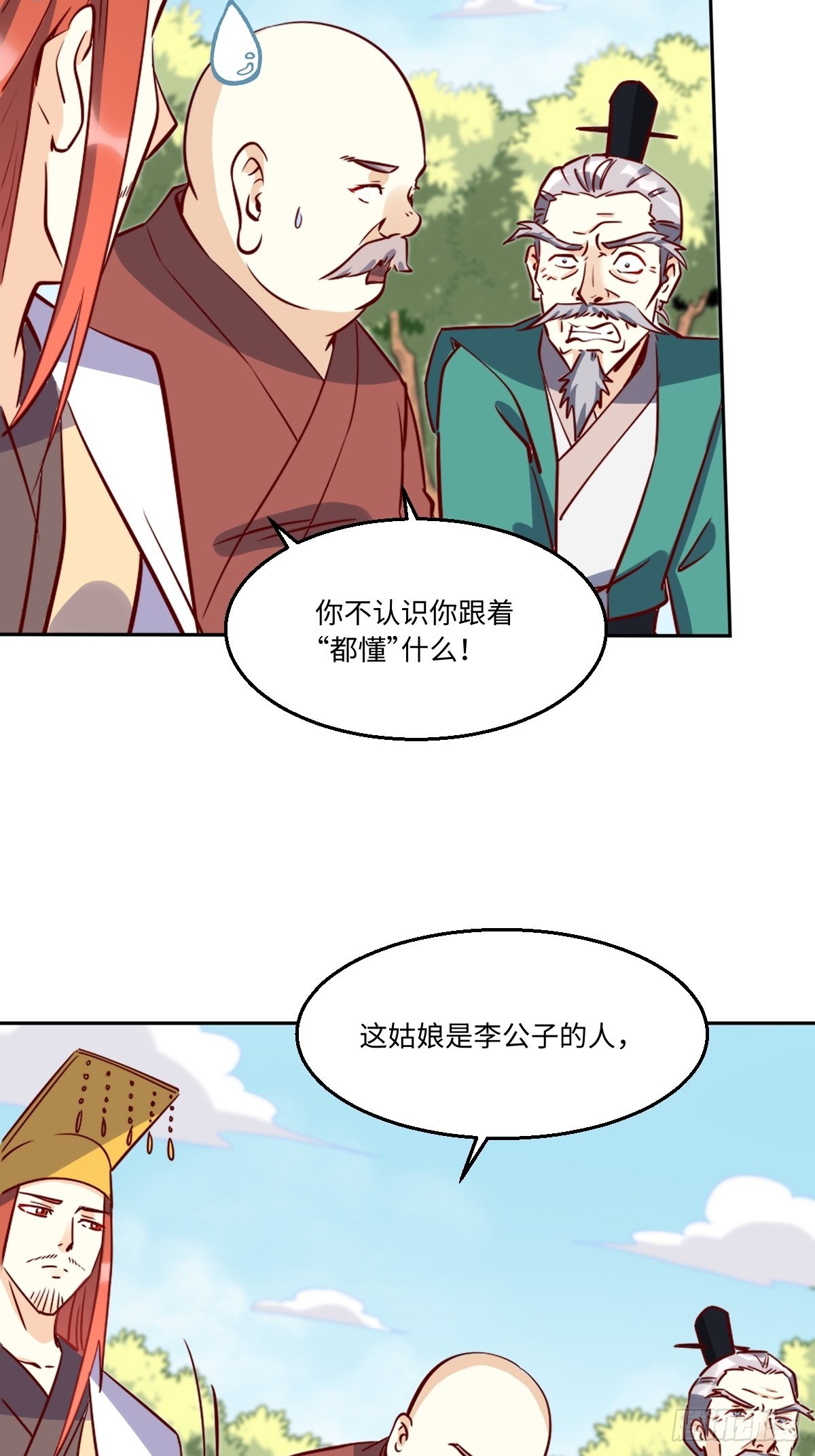 一百零一13