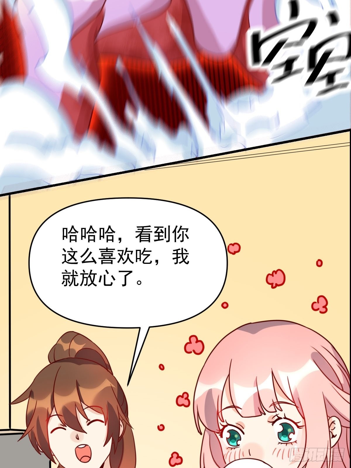 九十二话80
