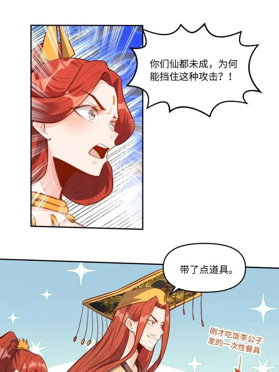 378话52