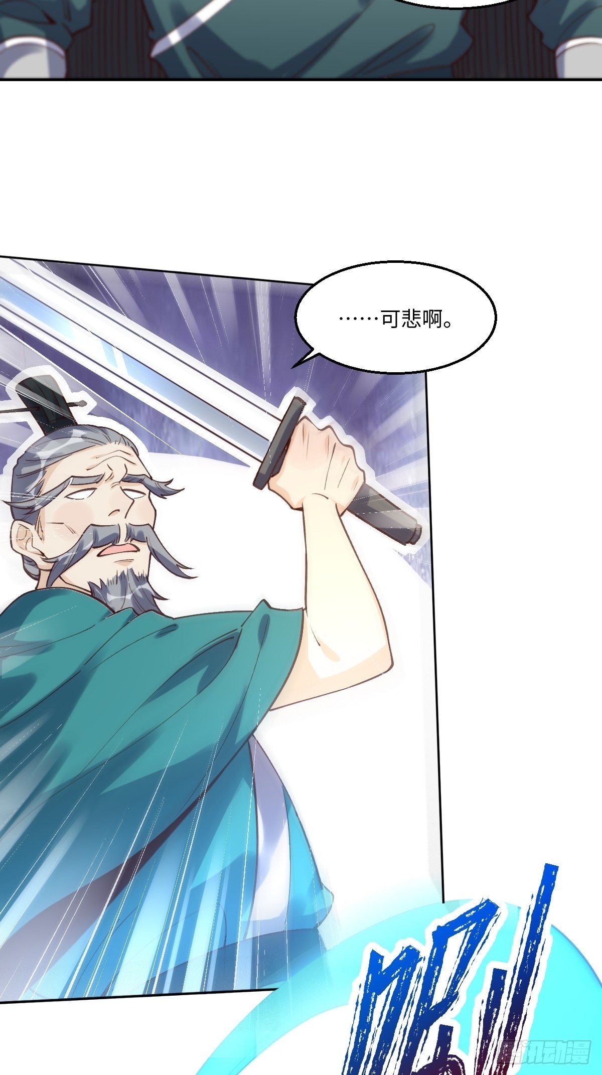 九十五话26