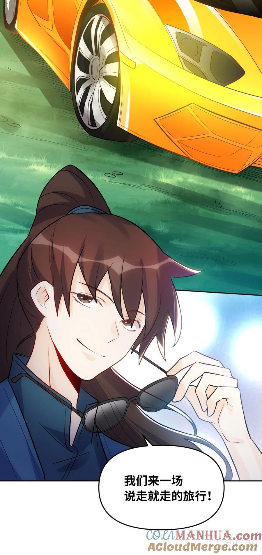 280话57