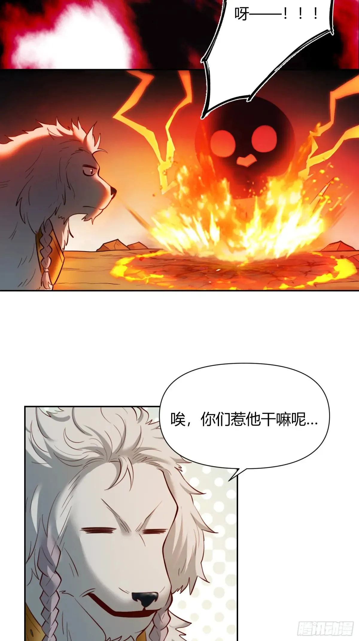 369话17